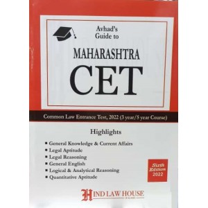 Hind Law House's Guide to Maharashtra CET Common Law Entrance Test for 3 Year / 5 Year Course by Dr. Sudhakar E. Avhad (Edn. 2022)